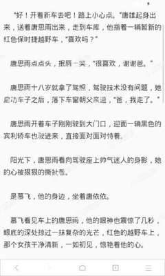 申请中国签证被拒签菲律宾人 签证拒签原因